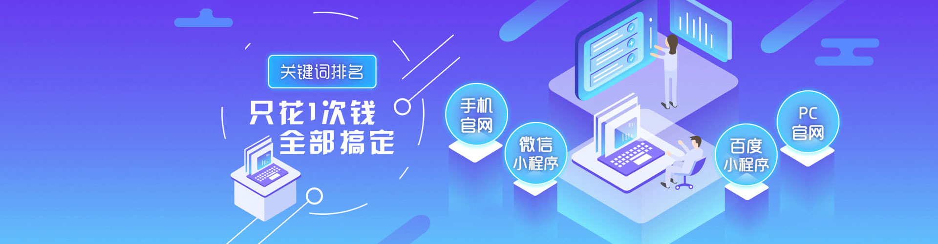 莱阳信息流开户