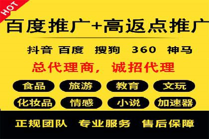 推广竞价中的关键词选择与优化——案例分析